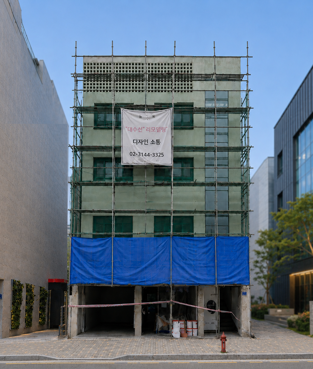 목동 대수선 외벽 공사 진행 현장